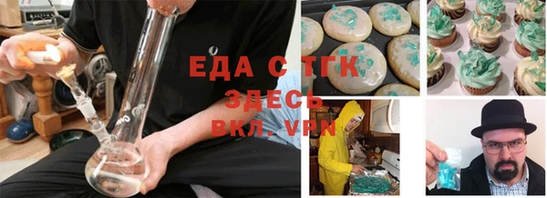 гашишное масло Белокуриха