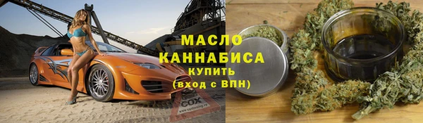 дистиллят марихуана Белоозёрский