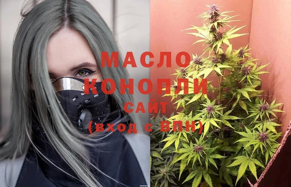дистиллят марихуана Белоозёрский