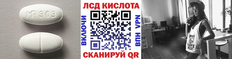ЛСД экстази кислота  Дальнегорск 