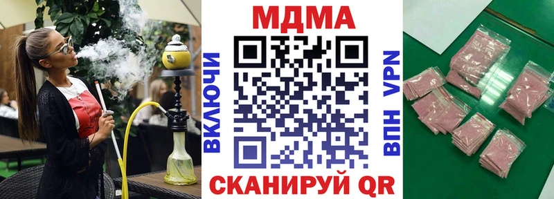 МДМА VHQ  как найти наркотики  Дальнегорск 