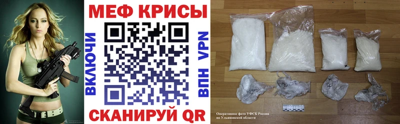 даркнет Telegram цена наркотик Дальнегорск Мефедрон mephedrone blacksprut