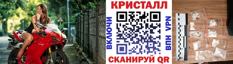 МЕТАМФЕТАМИН Декстрометамфетамин 99.9% Дальнегорск
