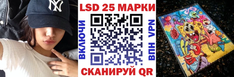 Наркотические марки 1500мкг  мега онион  Дальнегорск 
